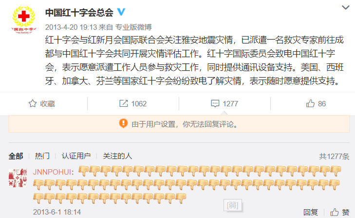 一条微博引起了网友上万的关注,一条微博引发800万人围观