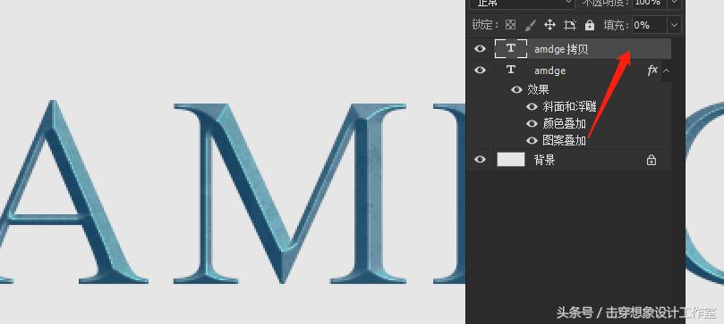 ps游戏金色3d立体字,ps游戏彩色线条设计