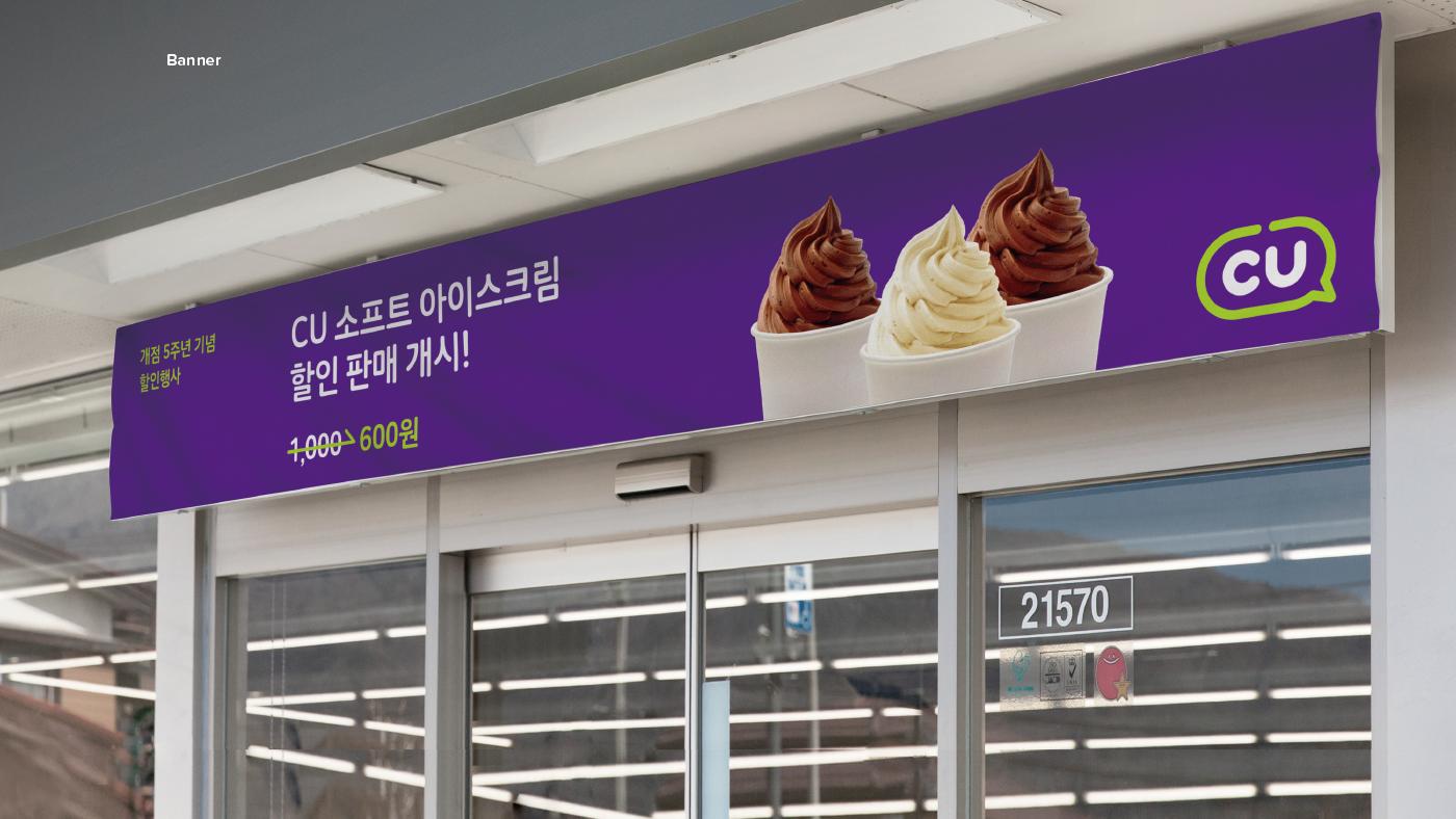 cu是便利店的意思吗,cu是哪个国家的便利店