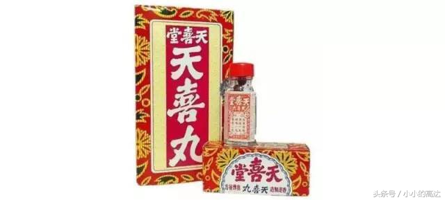 香港必买的好药图册大全,香港十大必买的救命药