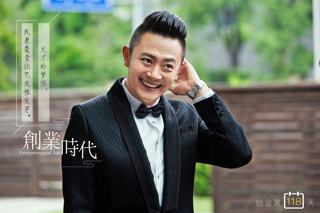 创业时代电视剧解读,如何评价创业时代剧情