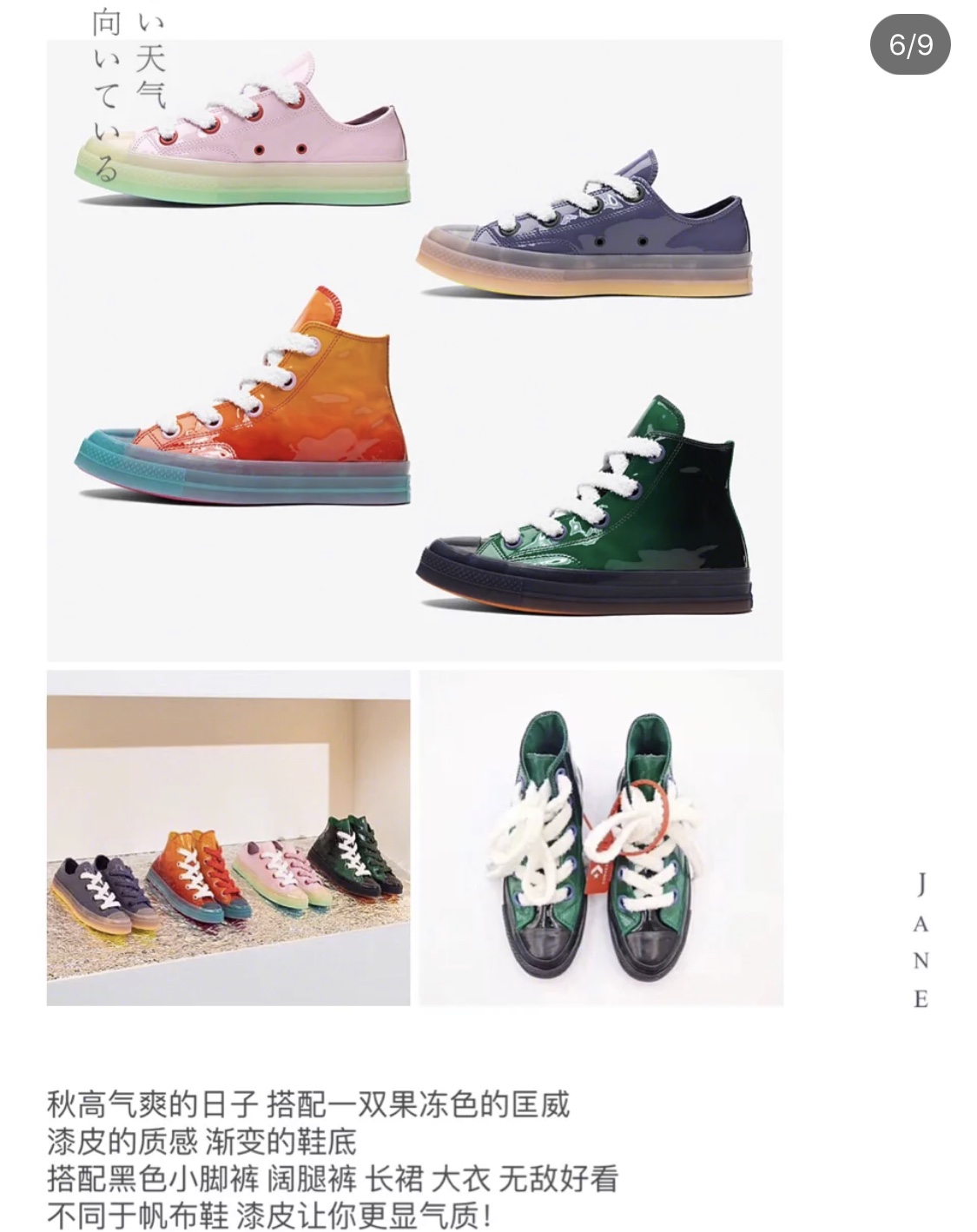 千万不要穿的鞋厚底鞋,适合学生党的板鞋推荐