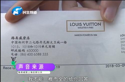 郑州大卫城路易威登包包,郑州大卫城lv专柜折扣