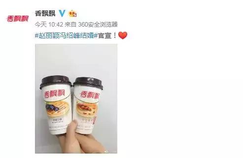 国庆品牌借势文案,品牌挚友官宣文案怎么写