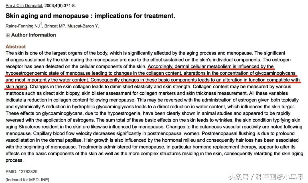 跟着景甜、戚薇买的美白丸，竟吃出致癌物？！