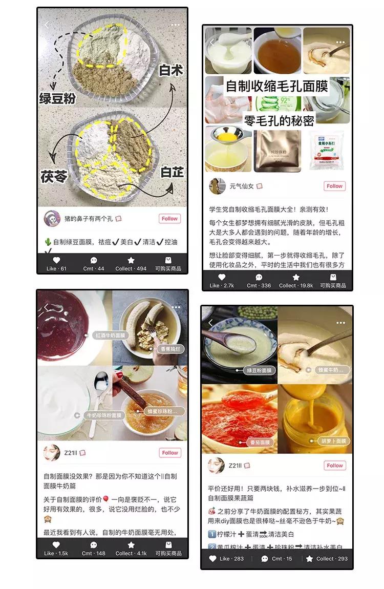 最不建议买的网红产品,好用的网红产品测评