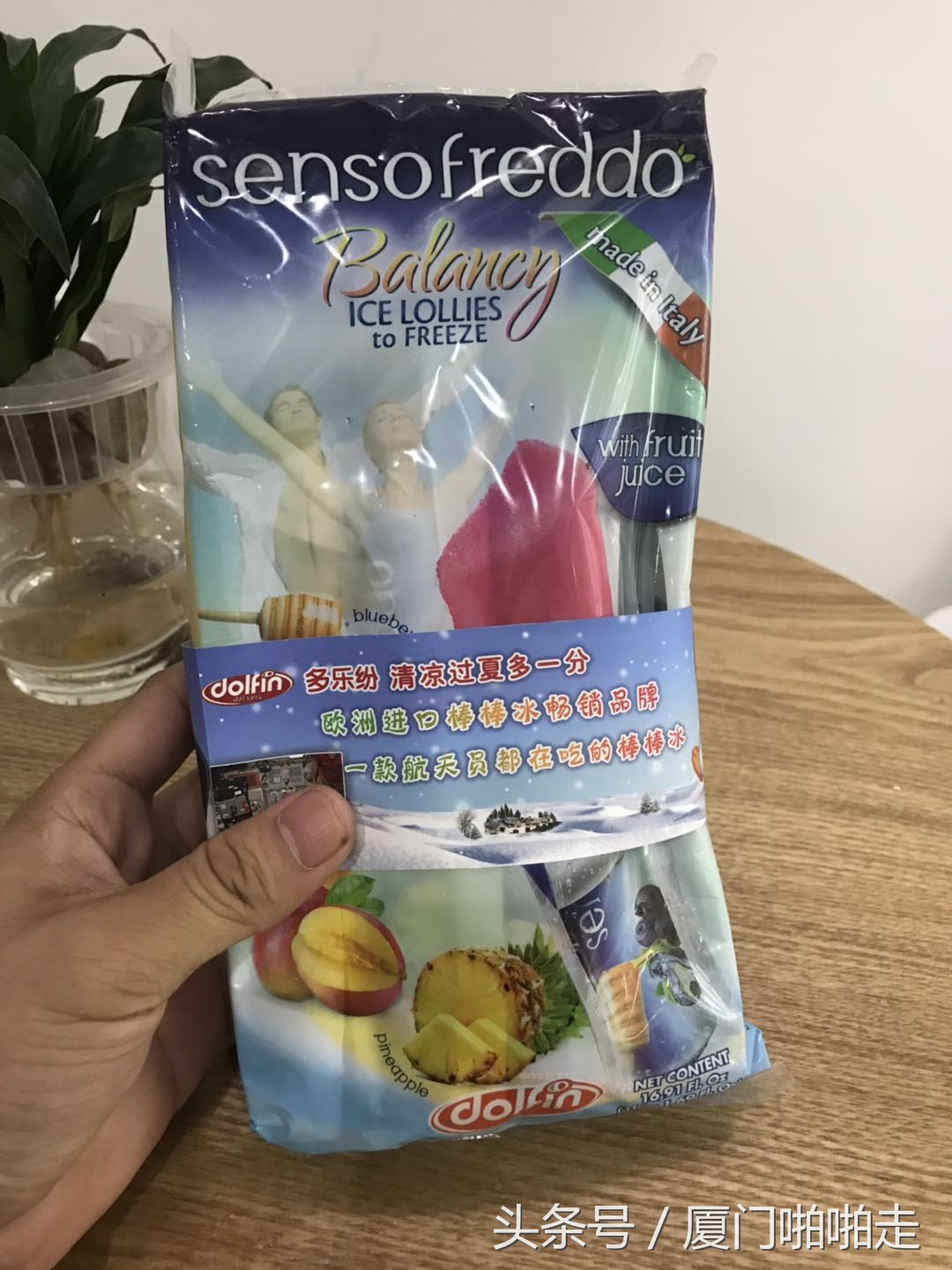 啪啪走逛世界｜来自西西里岛的百年冰棒，宇航员带上天的零食！