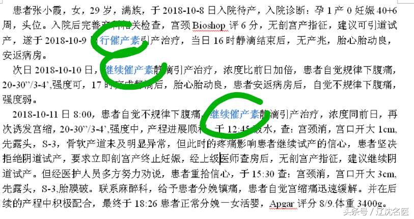 肖志军拒绝剖腹产后续,拒绝剖腹产导致婴儿死亡后续