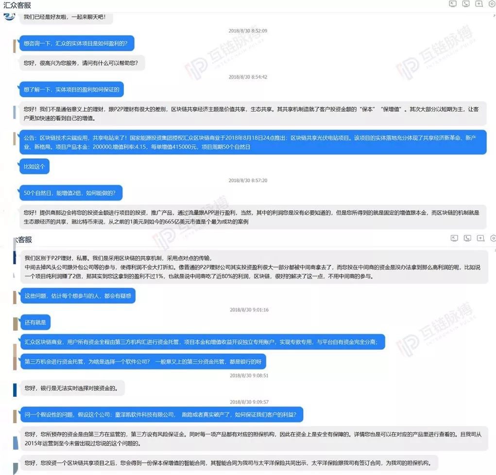 10亿元惊天诈骗案,上亿诈骗案