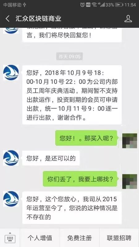 10亿元惊天诈骗案,上亿诈骗案