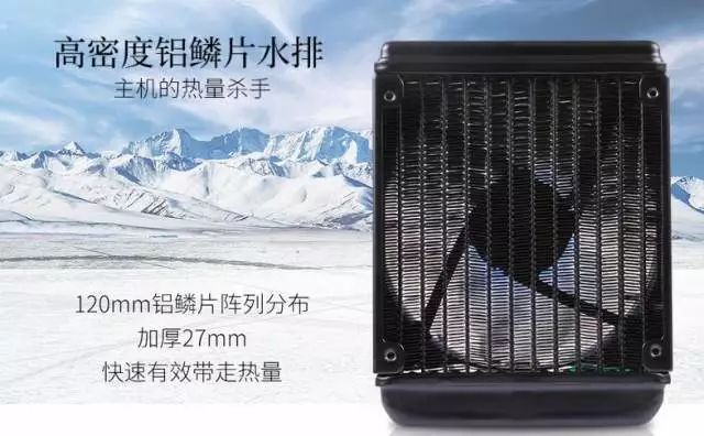 一体式水冷什么意思,一体式水冷到底冷不冷