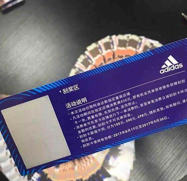 耐克专卖店的阿迪达斯是正品吗,专卖店的阿迪耐克为啥那么贵