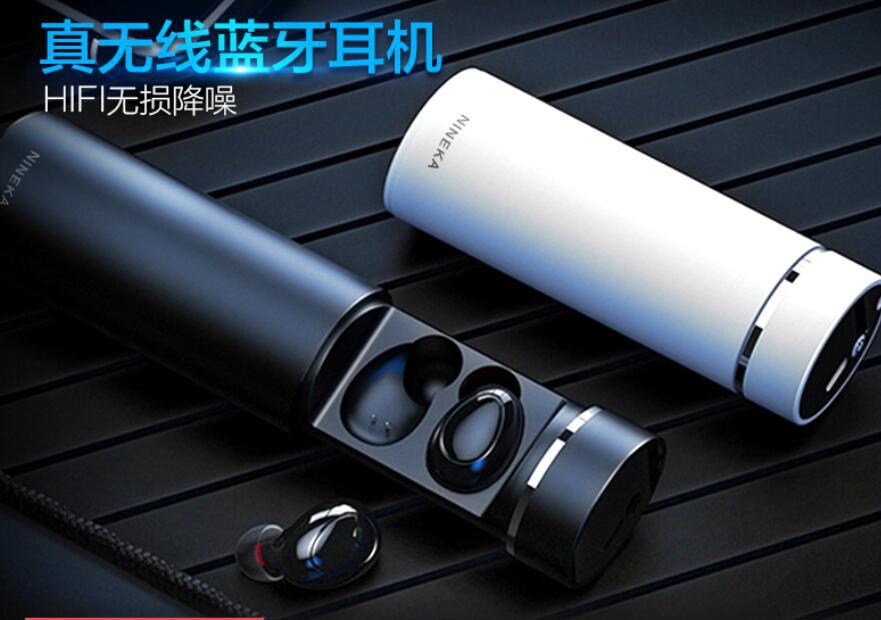 真无线蓝牙耳机和颈挂式蓝牙耳机,蓝牙耳机推荐口碑最好的蓝牙耳机