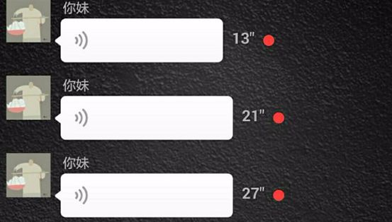 你发微信的方式,暴露你的格局