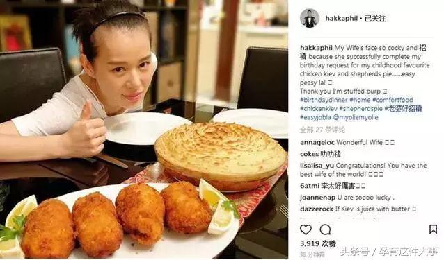 胡杏儿产后发际线变高:生个娃等于出家当和尚?