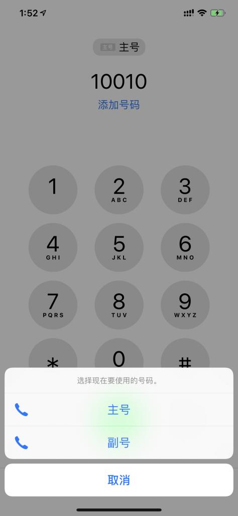 苹果xsmax买回来怎么测评,xsmax深度测评