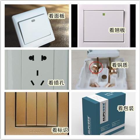 装修最全辅材主材报价清单珍藏版,装修10种常用的主材清单