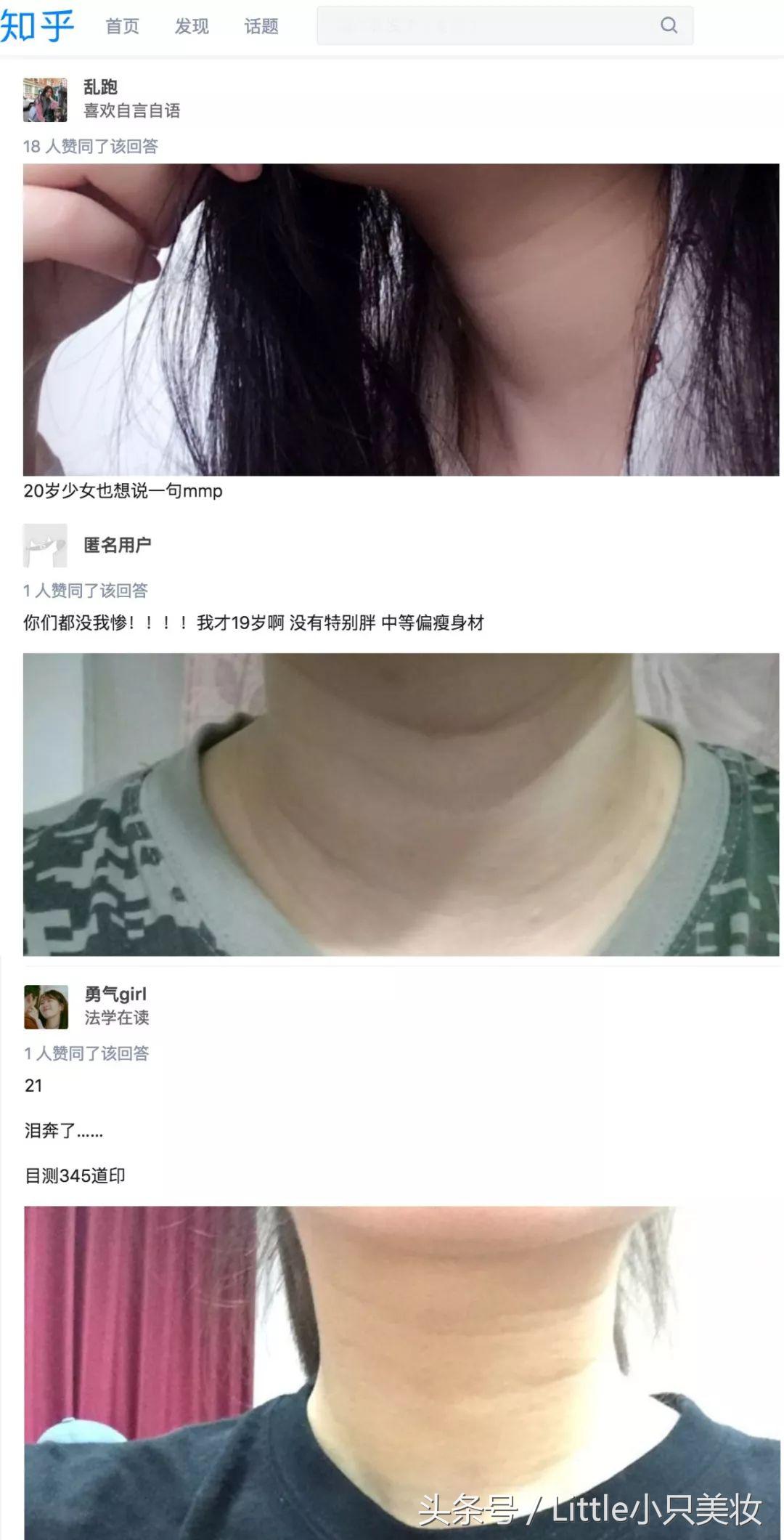 kazoo多肽颈膜手把手拯救颈纹,怎么拯救眼下细纹