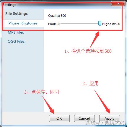 iphone自定义手机铃声制作app,如何自定义iphone铃声设置教程