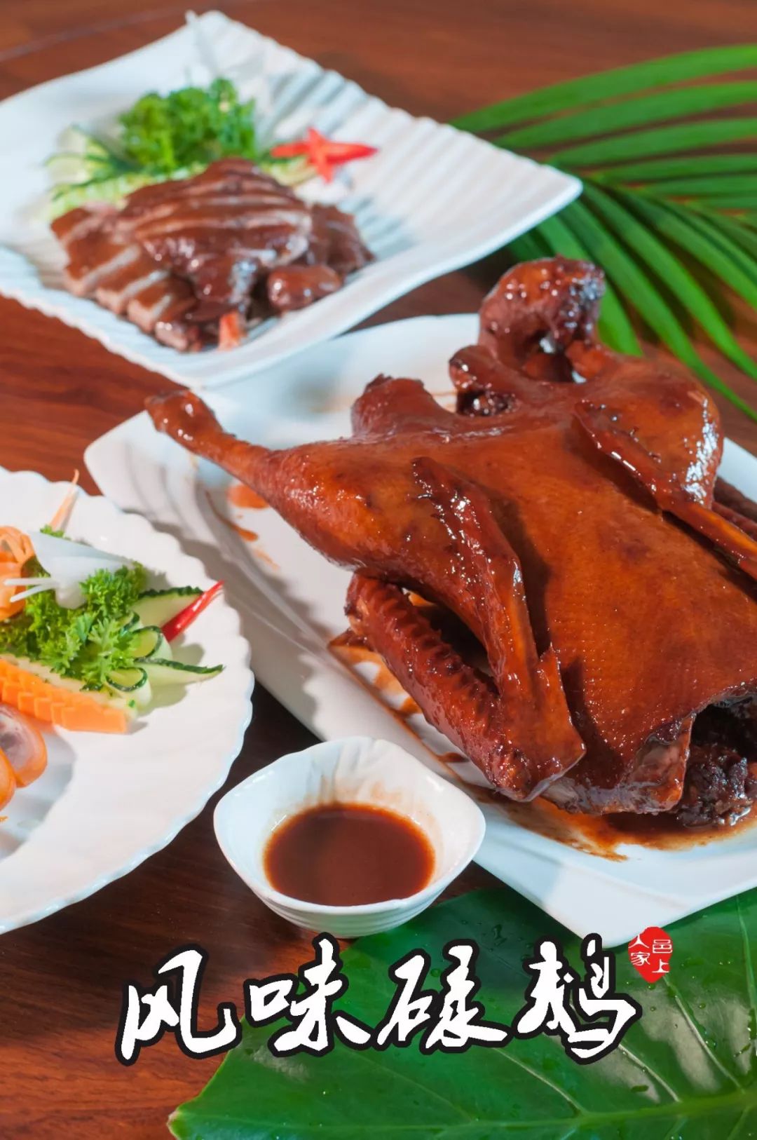 广东的杏花鸡,广东哪里有杏花鸡