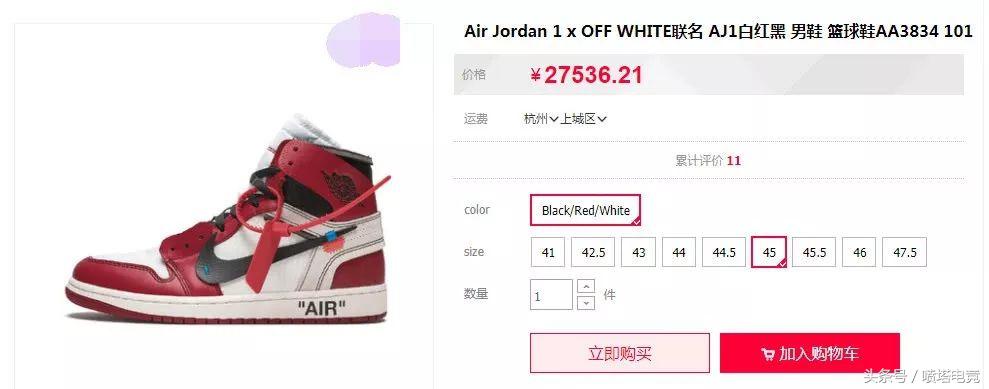 lol奇葩职业选手,s8uzi滑板鞋ig