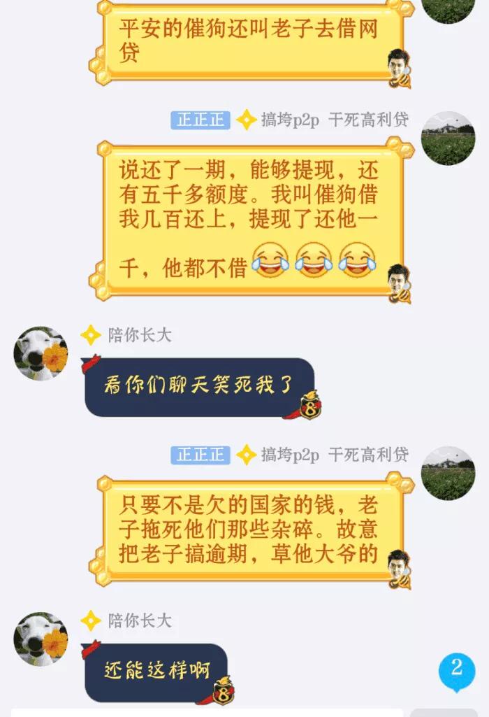 平安i贷逾期被起诉,平安i贷停掉了吗