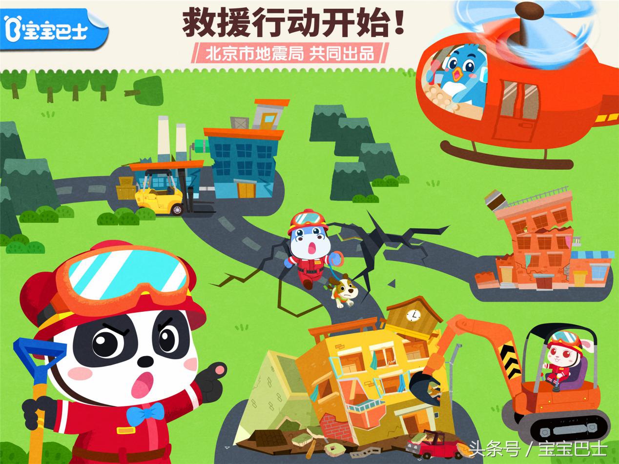 鏈夋病鏈夊浗瀹跺紑鍙戠殑鍦伴渿棰勮app,浜嗚В鍦伴渿鐭ヨ瘑app