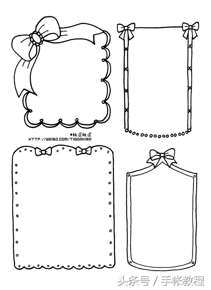 简单精美边框素材,边框素材森系花边素材