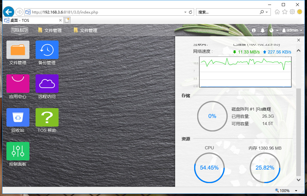 希捷硬盘到底咋样,硬盘不够用加一个移动硬盘可以不