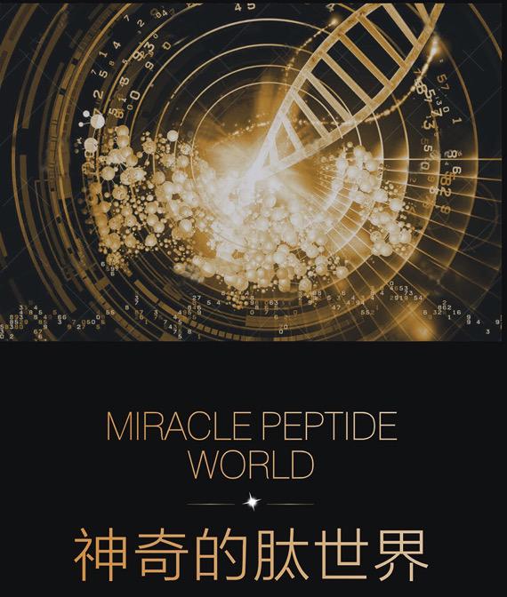 可以置换皮肤内铅汞重金属的五星级修护面霜，时光还幼重返10年前