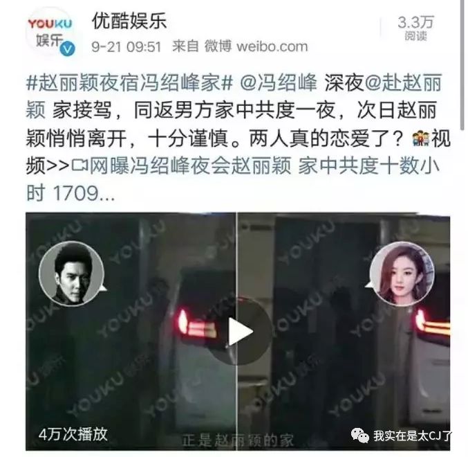 赵丽颖与冯绍峰最近之间的情况,赵丽颖冯绍峰他们两人的合唱