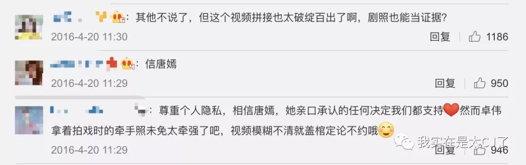 赵丽颖与冯绍峰最近之间的情况,赵丽颖冯绍峰他们两人的合唱