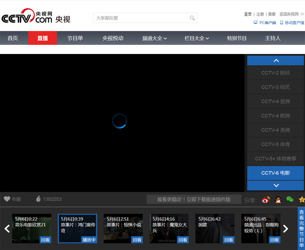 海外华人怎么看优酷,如何在国外看国内腾讯优酷爱奇艺