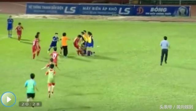 足球场上群殴,女足冲突名场面