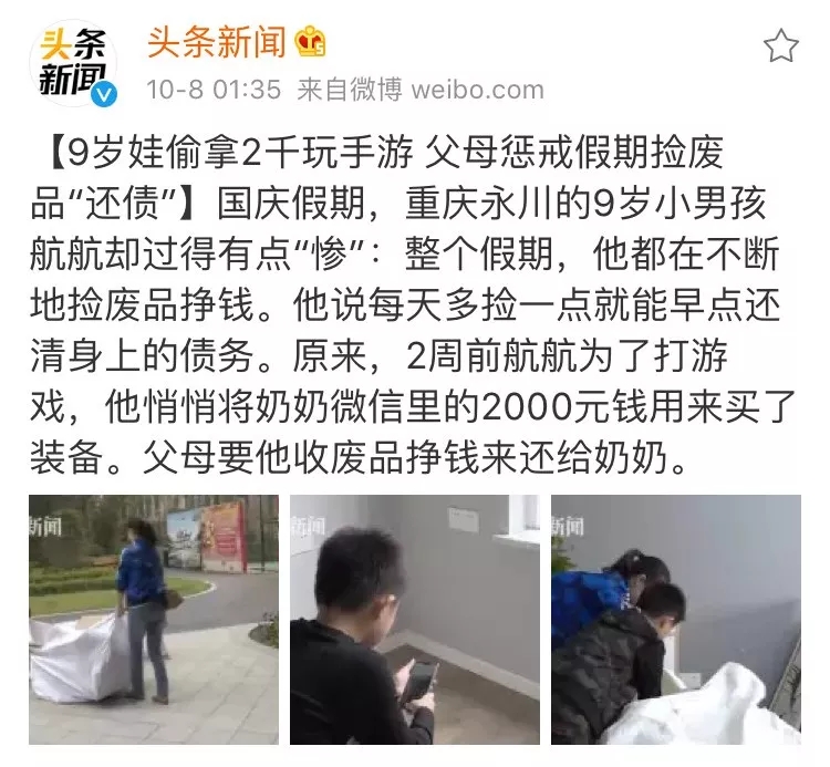 孩子偷钱被发现后你可以这样做,孩子偷拿父母的钱父母该怎么做