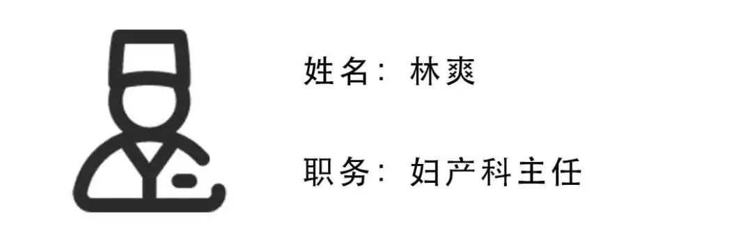 产科医生谈产妇难产,产科医生最怕听到什么声音