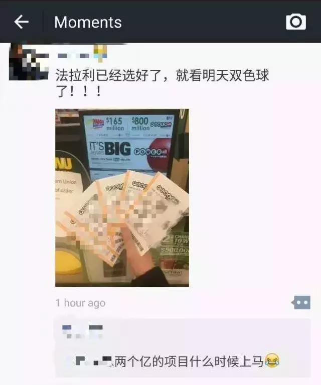 美国彩票巨奖100亿,美国彩票十大头奖