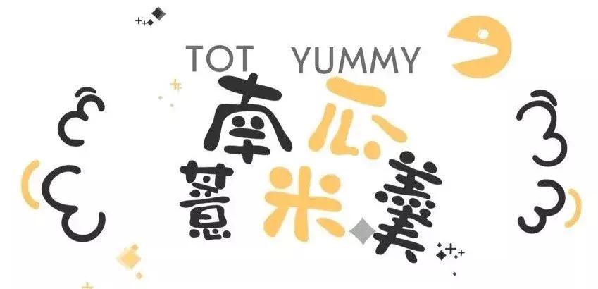 南瓜山药薏米糊辅食,南瓜薏米粥辅食