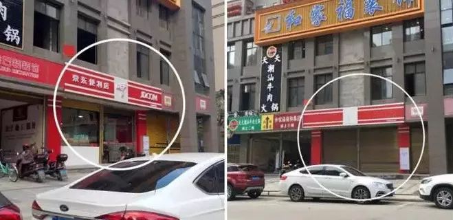 刘强东谈京东便利店,京东便利店出现关店潮