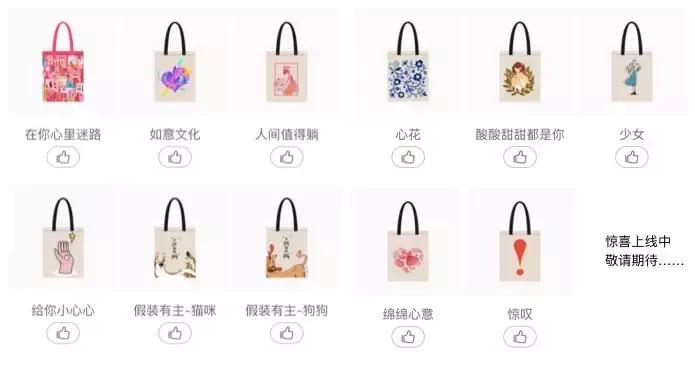 小众设计师帆布袋,高颜值帆布袋白领