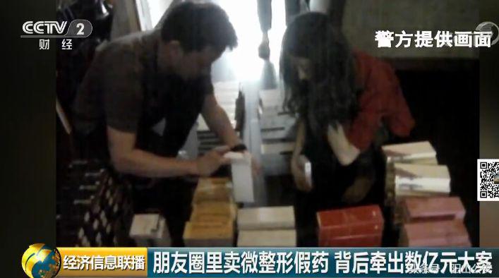 微整形套路多乱象还有多少,微整形药剂骗局揭秘真相