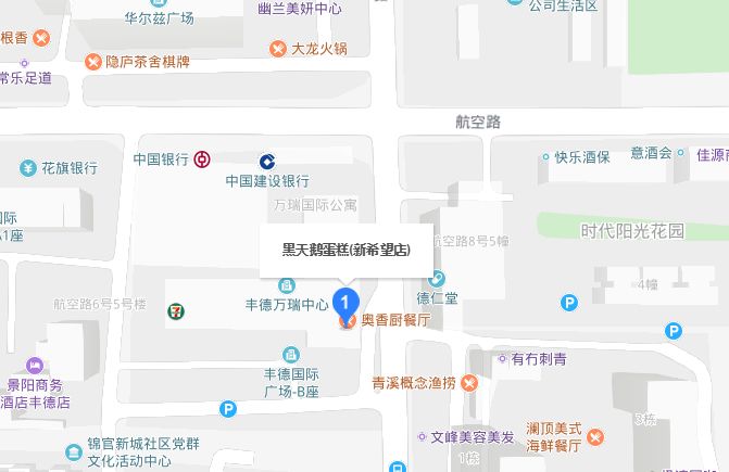 成都人气最高的蛋糕店,四川成都一天卖25万的蛋糕店