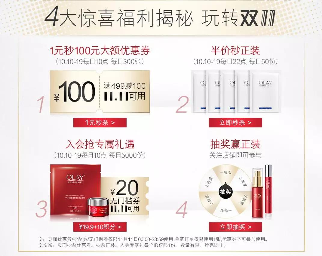 双十一购物攻略大全,双十一购物攻略购物技巧