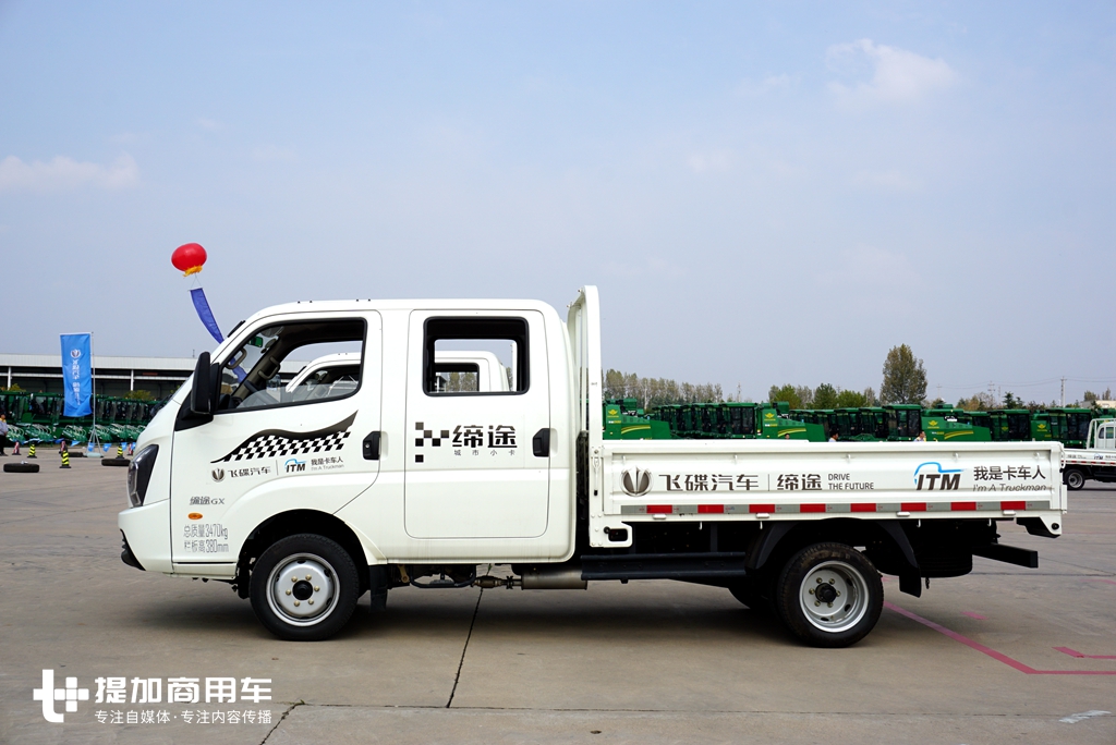 缔途飞碟自卸车,缔途飞碟柴油版