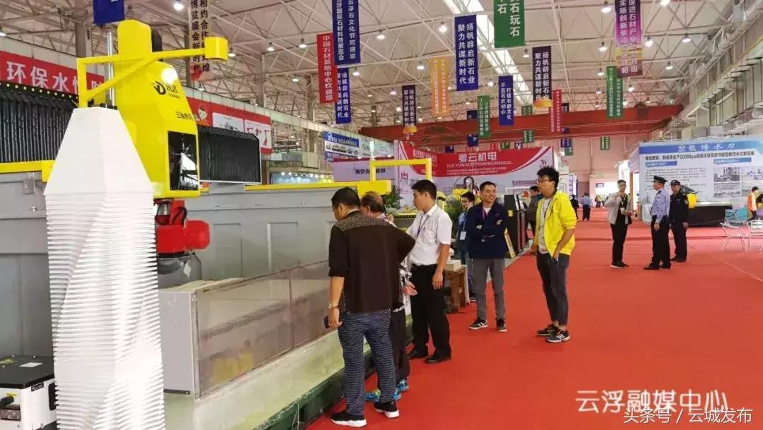 云浮石展会现场,云浮石展2019