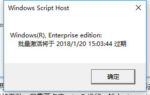 如何查看Win10系统是否激活,怎么样查看win10系统是否激活