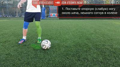 交叉步足球过人,交叉步变向过人