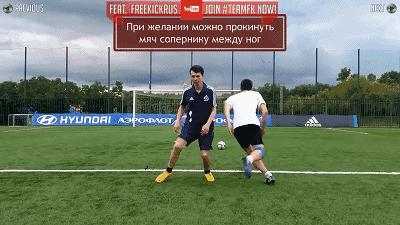 交叉跨步变向，足球场上的过人利器！