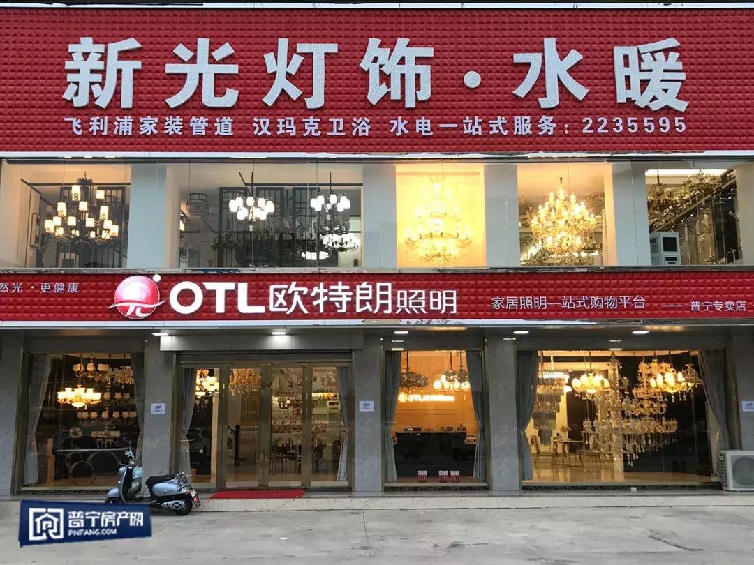 全城寻找装修的你,全城寻找锦鲤20万大奖