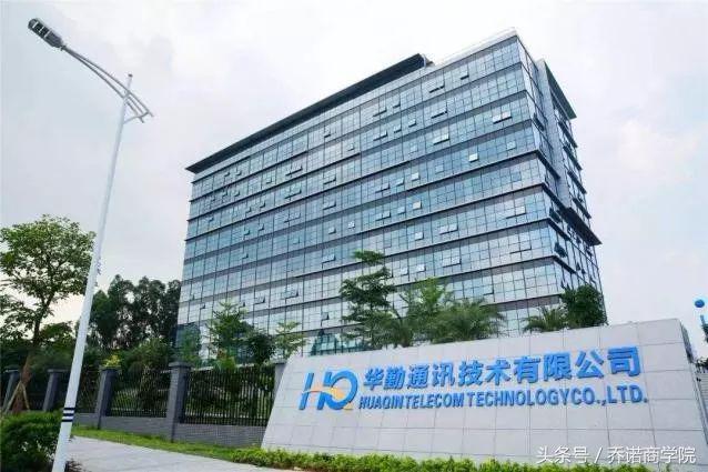 走进华勤通讯、立邦中国｜变革之心ⓇCHO联盟